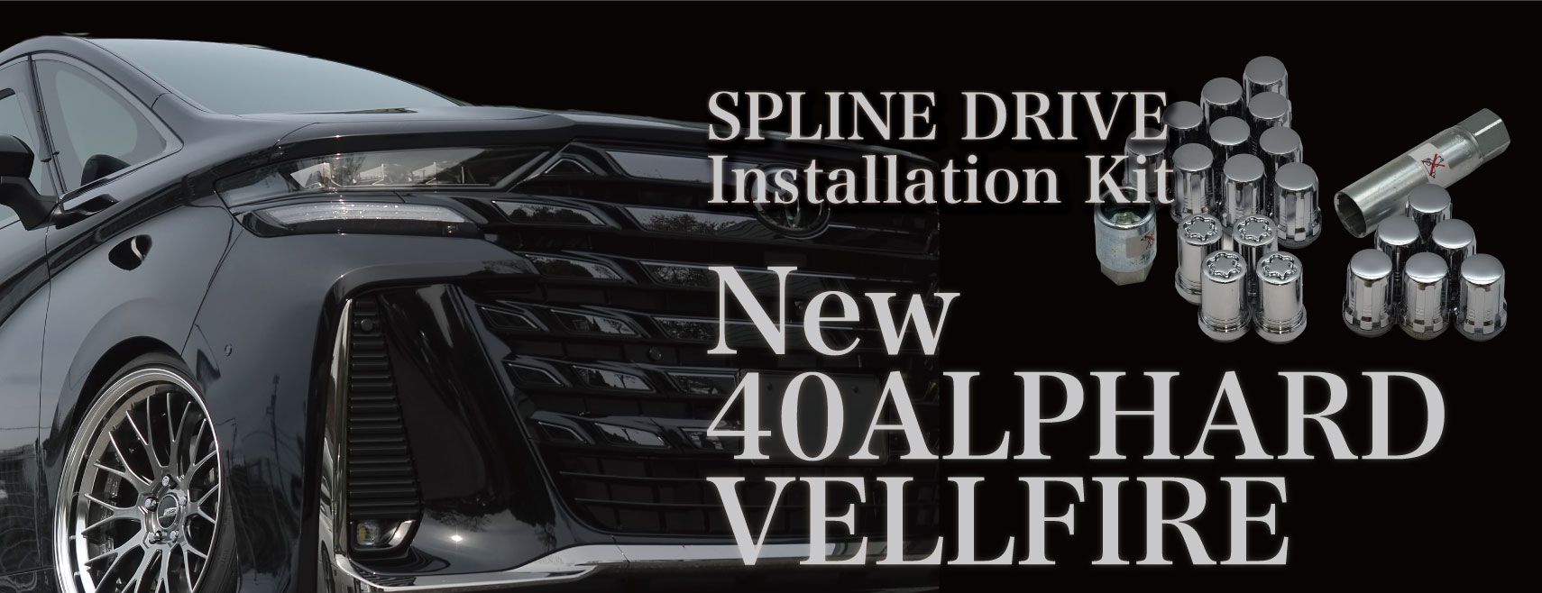 40ALPHARD / VELLFIRE Installation Kitの特集ページへ