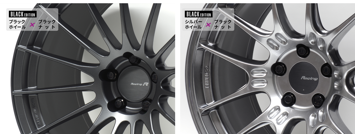 ブラックエディション装着画像