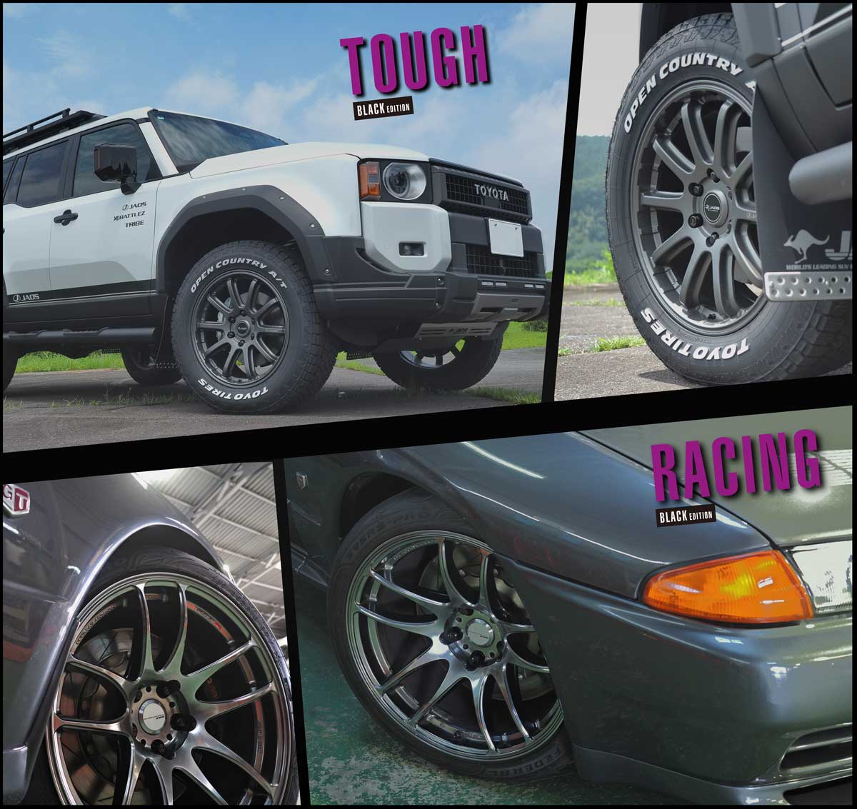 TOUGH / RACING BLACK EDITION イメージ