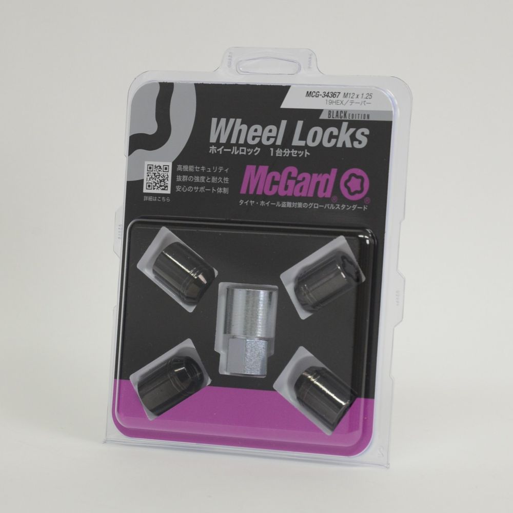 MCG-34367 ホイールロック | McGard Japan